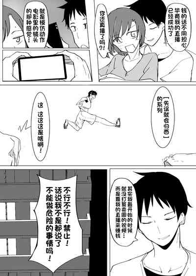 第67頁圖