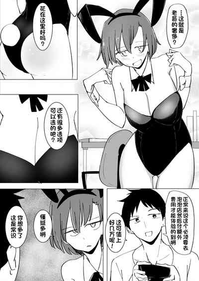 第71頁圖