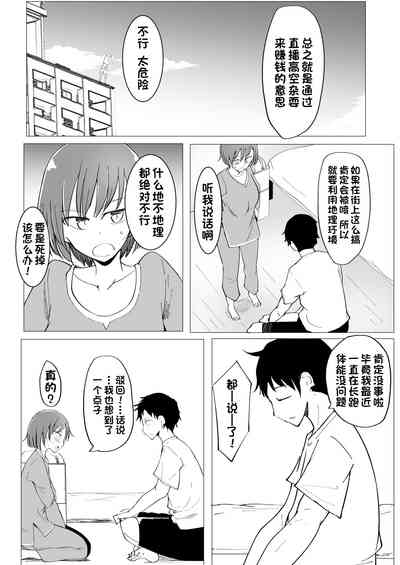 第7頁圖