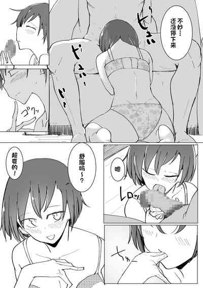 第91頁圖