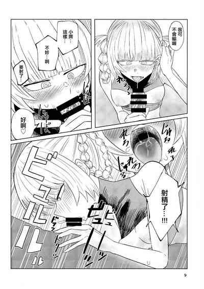 第11页图