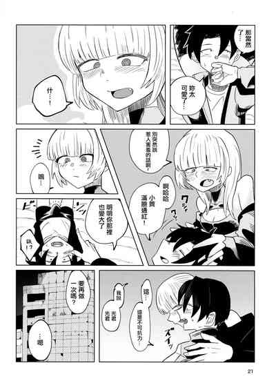第23页图