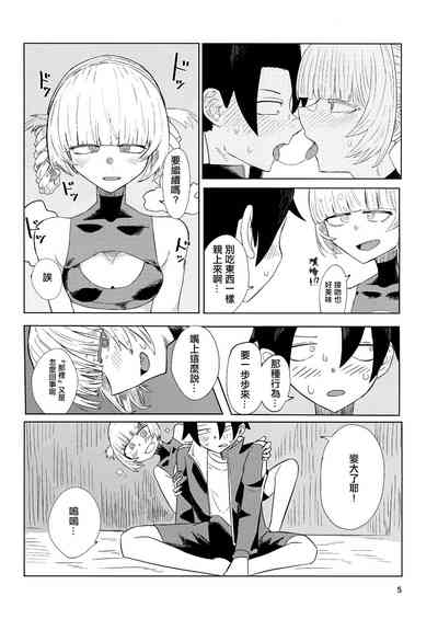 第7页图