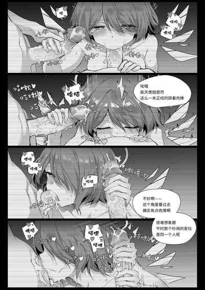 第31页图