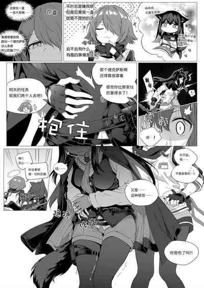 第3页图