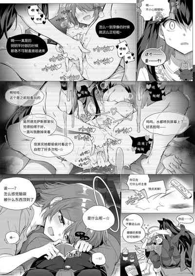 第7页图