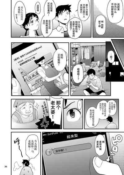第35頁圖