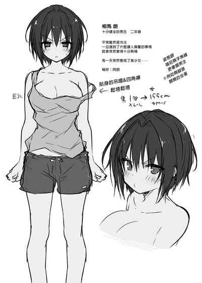 第19页 封面 - HaSM.cc