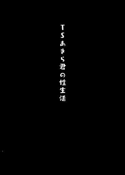 第3页 封面 - HaSM.cc
