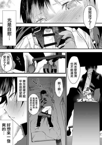 第7页图