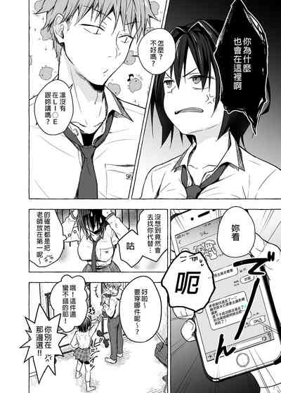 第7页图