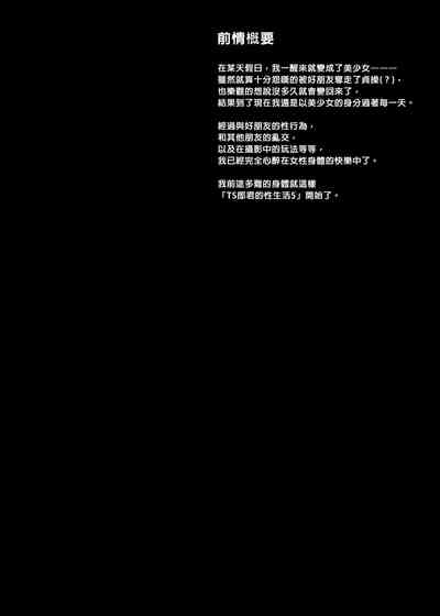 第3页 封面 - HaSM.cc