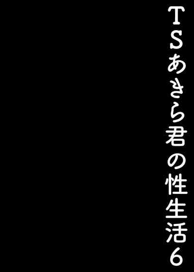 第11頁 封面 - HaSM.cc