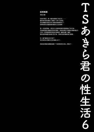 第3頁 封面 - HaSM.cc