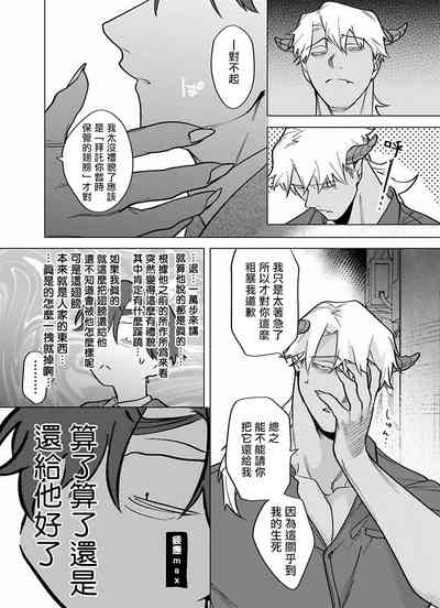 第239頁圖