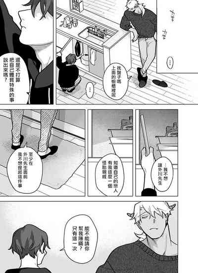 第303頁圖