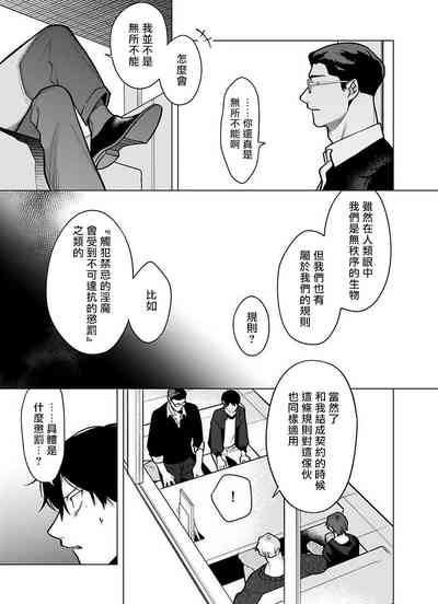 第311頁圖