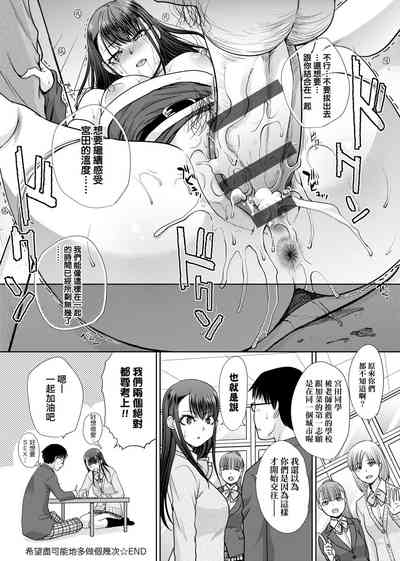 第199页图
