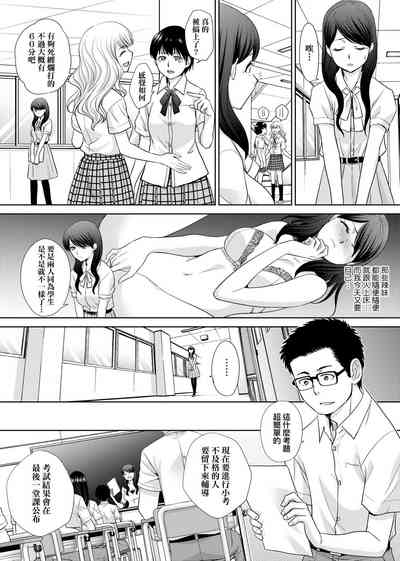 第223页图