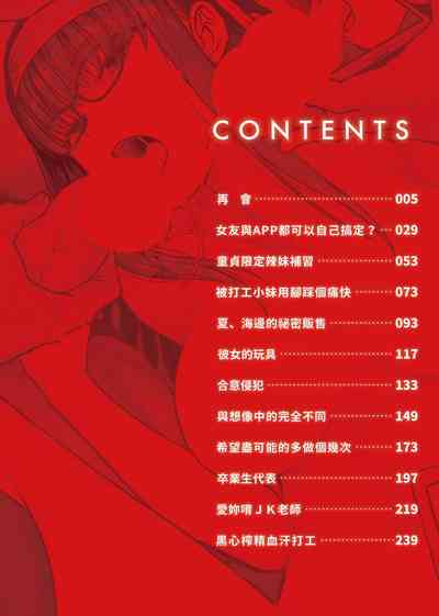 第7页图