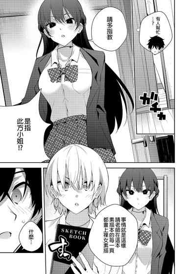 第7頁圖