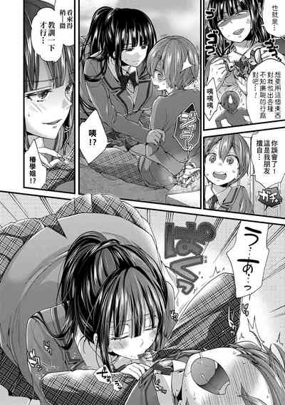 第143頁圖