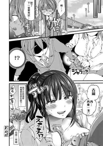 第159頁圖