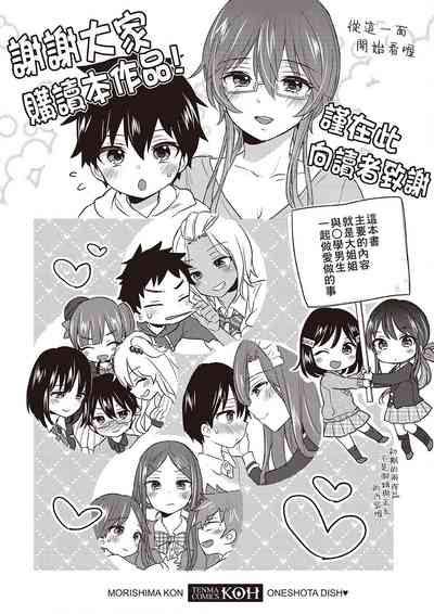 第215頁圖