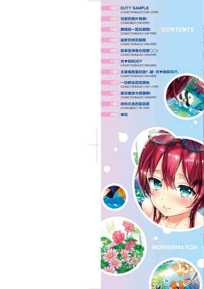 第3頁圖