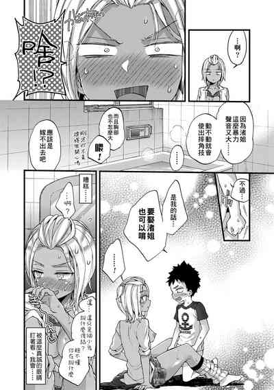 第43頁圖