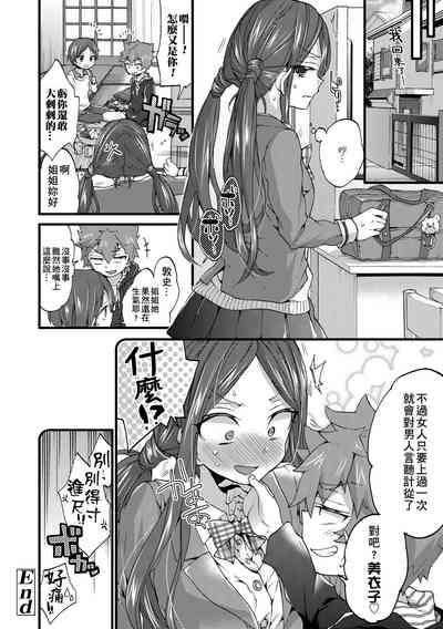 第71頁圖