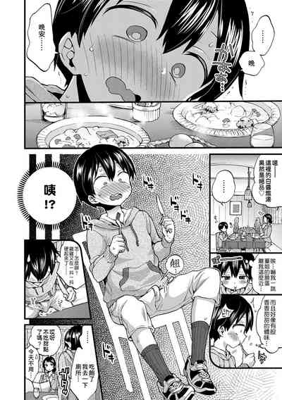 第75頁圖