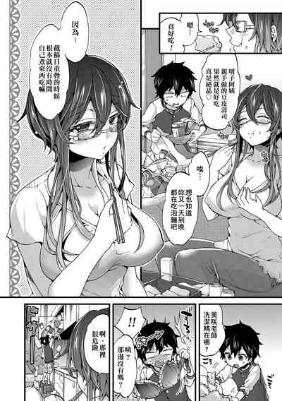 第7頁圖