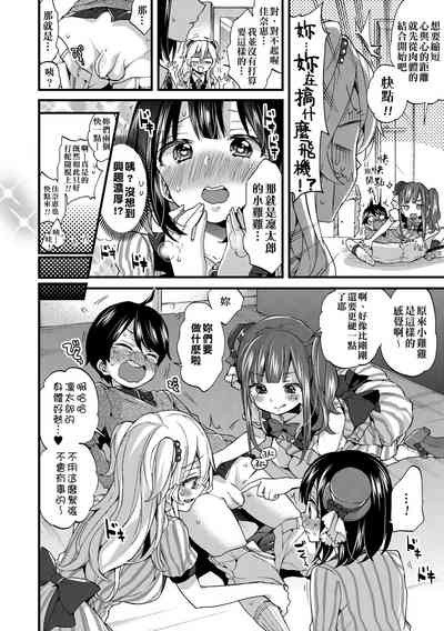 第99頁圖