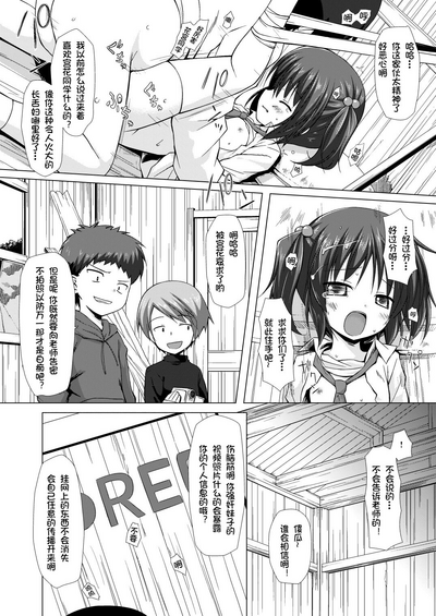 第7页图