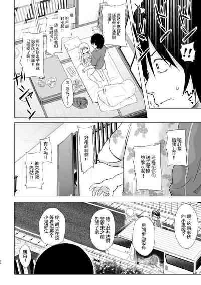 第23页图
