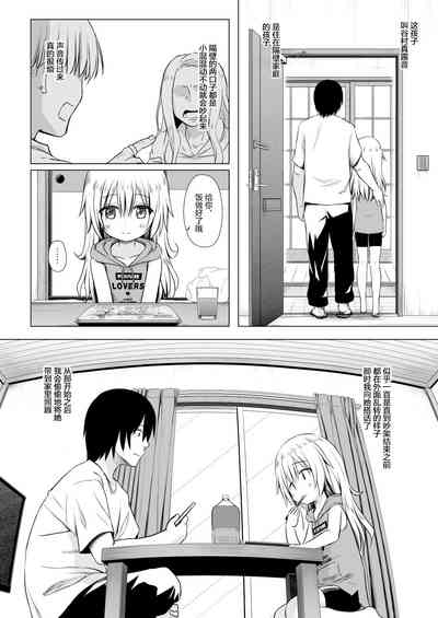 第3页图