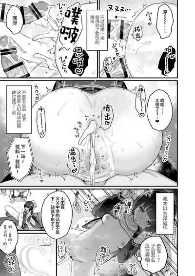 第23页图