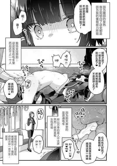 第7页图
