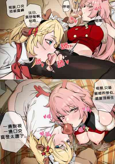 第7頁圖