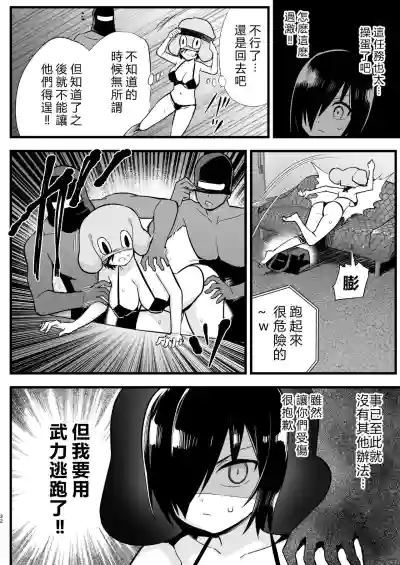 第31页图