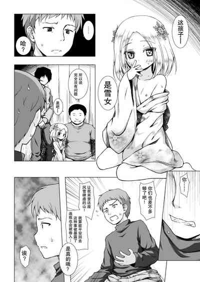 第7頁圖