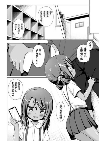 第3頁圖