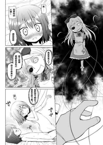 第19页图