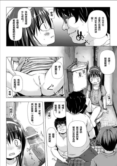 第7頁圖