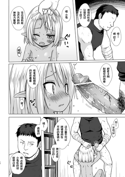 第15页图