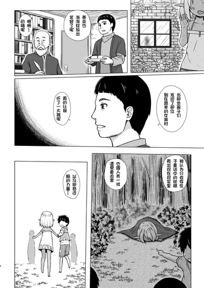 第3页图