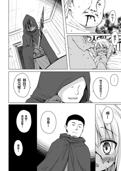 第19頁圖