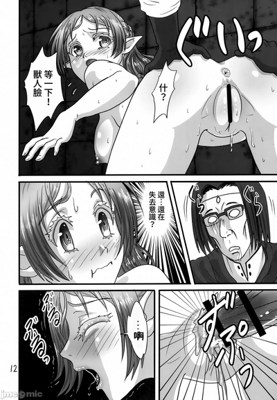 第11頁圖