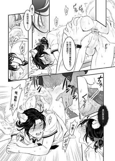 第19頁圖